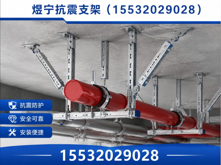 阳泉钢结构配件展示图